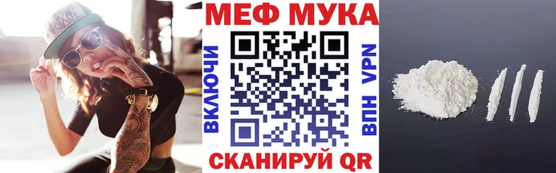 Магазины продажи наркотиков Магадан ГАШИШ blacksprut ТОР Амфетамин Меф мяу мяу Каннабис