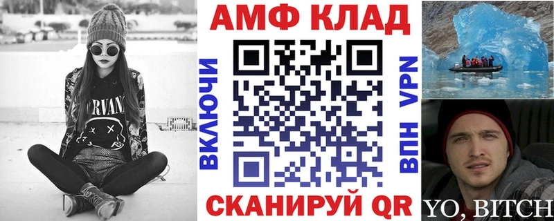 KRAKEN рабочий сайт Магадан Амфетамин VHQ