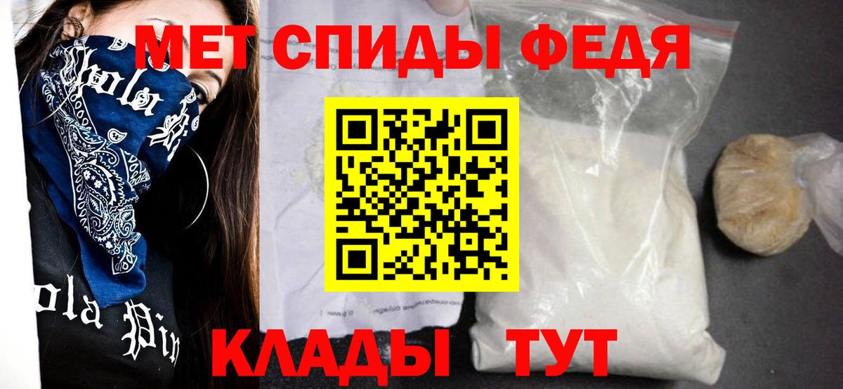 АМФЕТАМИН VHQ Магадан