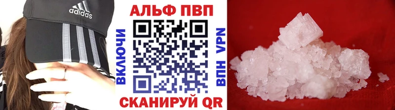 наркотики  Магадан  ссылка на мегу зеркало  APVP СК 