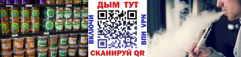 Canna-Cookies марихуана  купить наркотики цена  Магадан 