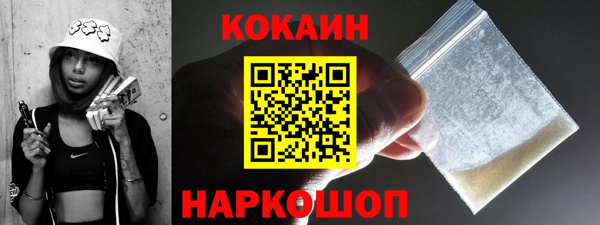 Магадан  Кокаин Боливия  Вход с VPN 