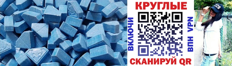 ЭКСТАЗИ 300 mg  Магадан 