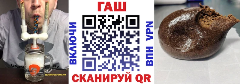 ГАШ hashish  купить наркотик  Магадан 