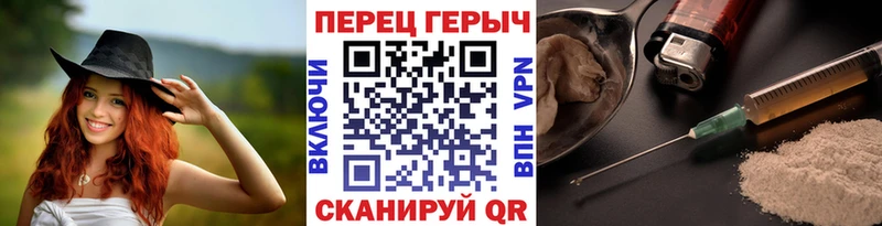 ГЕРОИН гречка  гидра ССЫЛКА  Магадан 