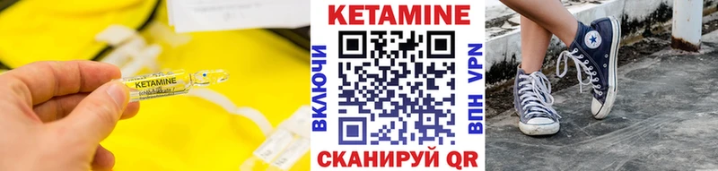 даркнет формула  Магадан  КЕТАМИН VHQ 