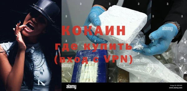 меф VHQ Абаза