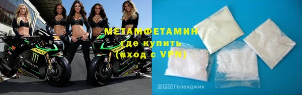 меф VHQ Абаза