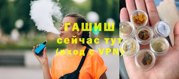 меф VHQ Абаза