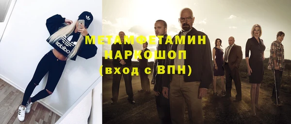 дистиллят марихуана Семикаракорск