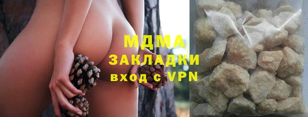 мяу мяу мука Абинск