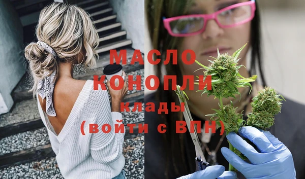 мяу мяу мука Абинск