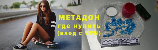 Альфа ПВП Абдулино
