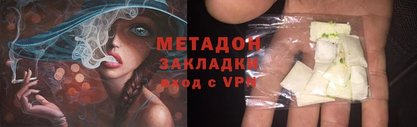 меф VHQ Абаза