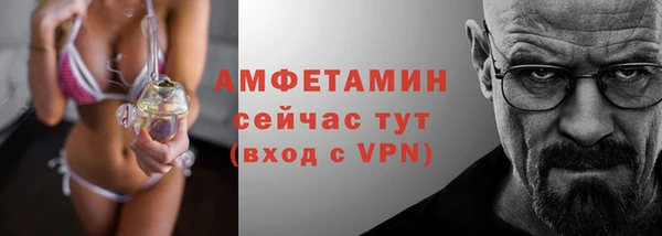 Альфа ПВП Абдулино