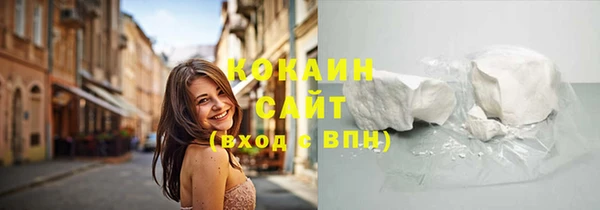 Альфа ПВП Абдулино