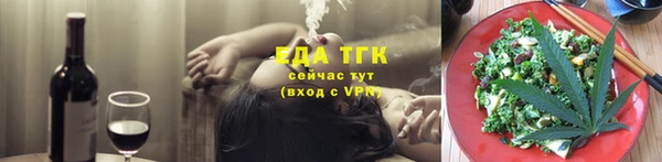 герыч Сафоново