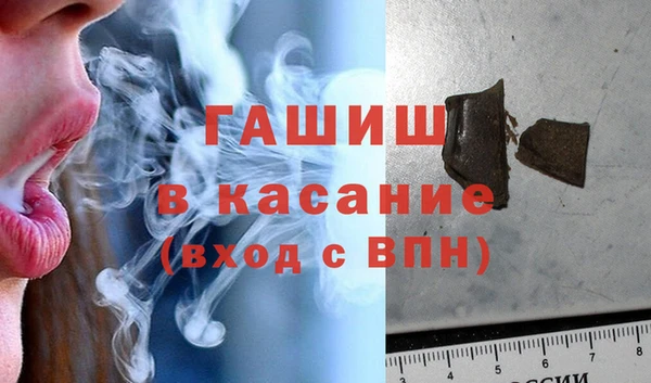 гашишное масло Алексин