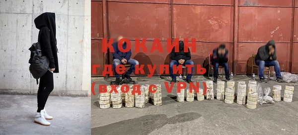 мяу мяу мука Абинск
