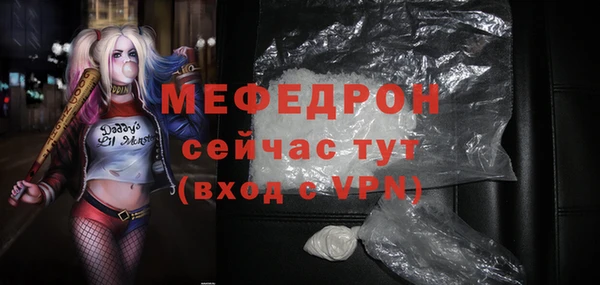 Альфа ПВП Абдулино