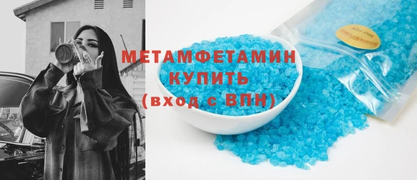 меф VHQ Абаза
