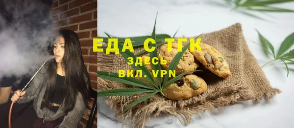 мяу мяу мука Абинск