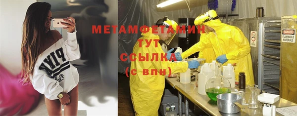 марки lsd Саяногорск