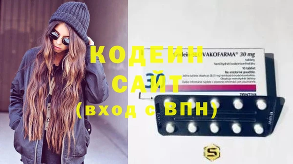 Альфа ПВП Абдулино