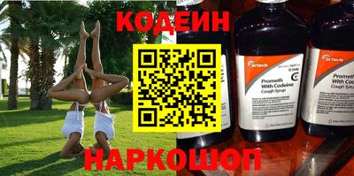 экстази Кинель