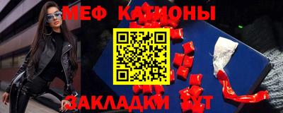 COCAINE Кингисепп