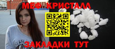 COCAINE Кингисепп
