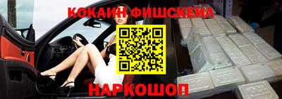 COCAINE Кингисепп