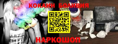 экстази Кинель