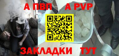 индика Саяногорск