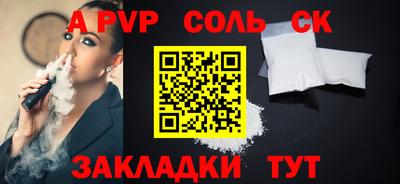 COCAINE Кингисепп