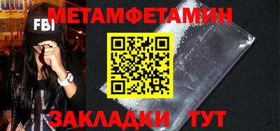 экстази Кинель