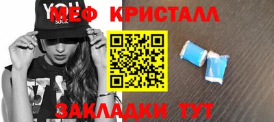 COCAINE Кингисепп