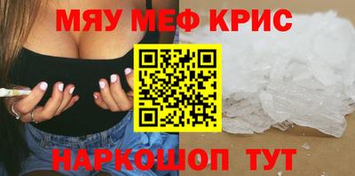 экстази Кинель