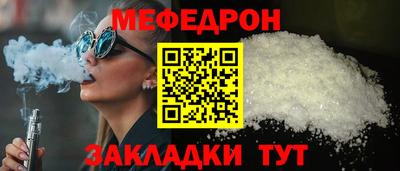 COCAINE Кингисепп