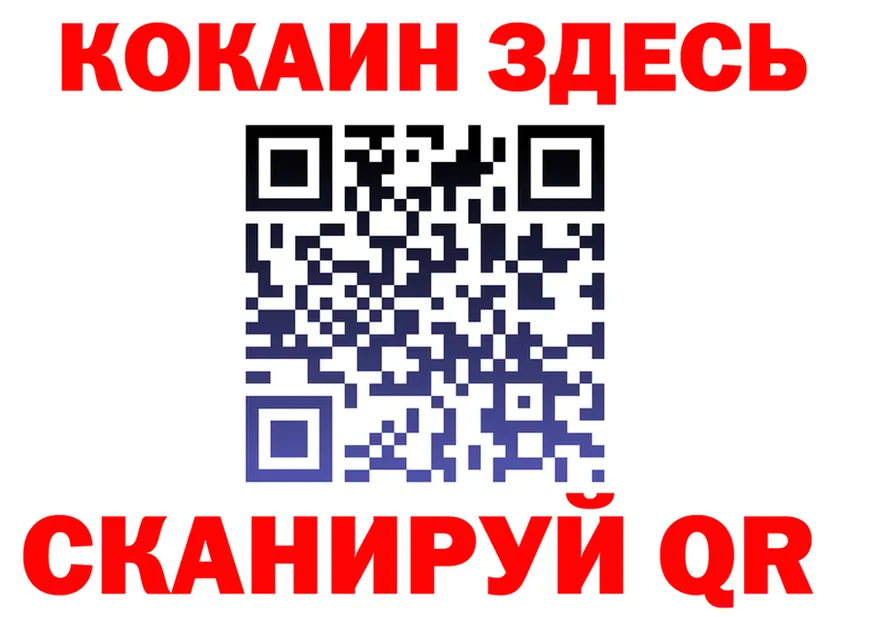 Бутират оксана зеркало это мега Магадан