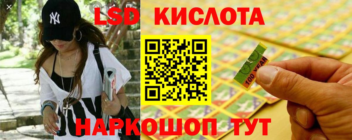 Магадан  LSD-25 экстази ecstasy  Вход с VPN 