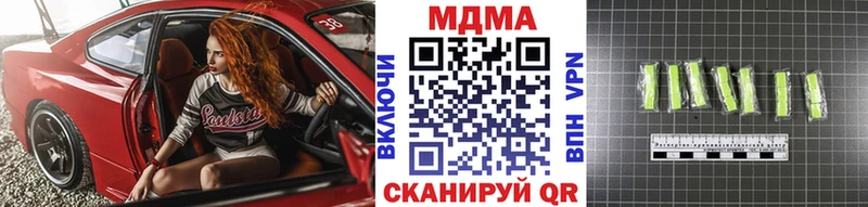 MDMA VHQ  Магадан 