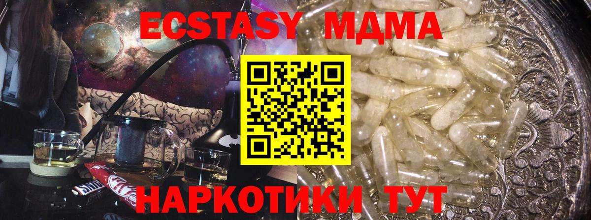 ГАШИШ  Магадан  Бошки Шишки  NBOMe  COCAIN  ГАШИШ  МЕФ   Вход с VPN 