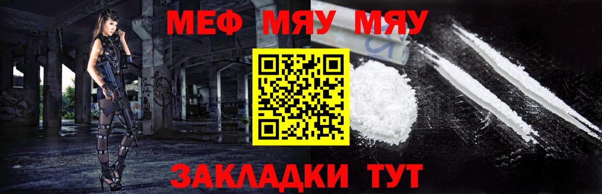 Магадан  Мефедрон  Вход с VPN  Мефедрон VHQ 
