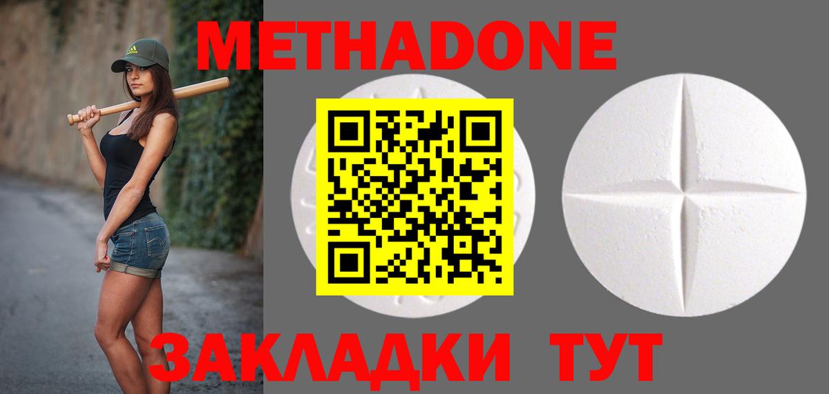 A-PVP Магадан