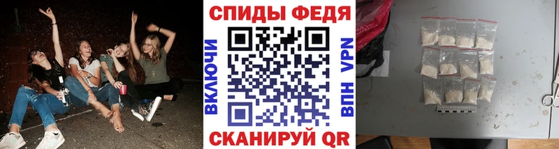МЕТАМФЕТАМИН пудра  Магадан 