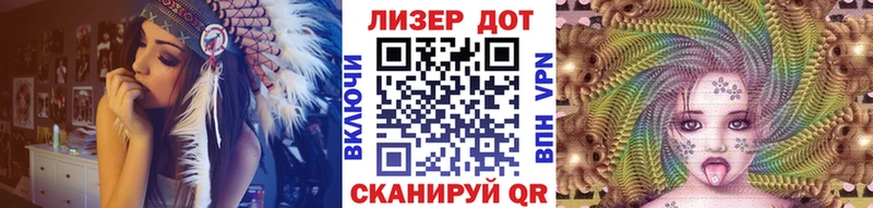 Наркотические марки 1,8мг где купить Магадан