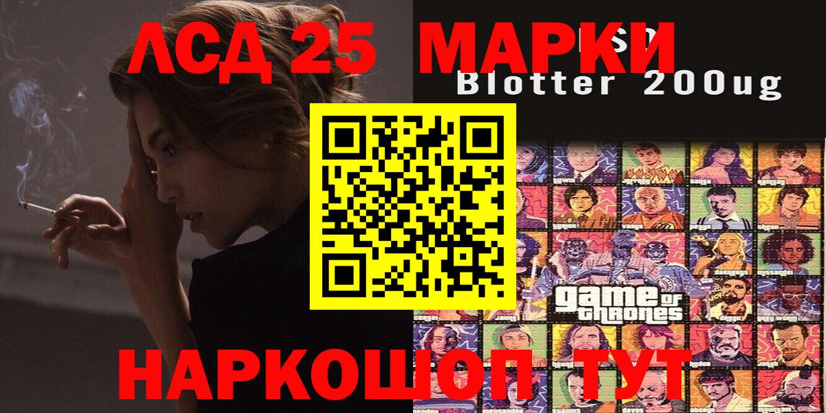 Марки NBOMe  Марки NBOMe 1,8мг  Вход с VPN  Магадан  Марки NBOMe 1,8мг 