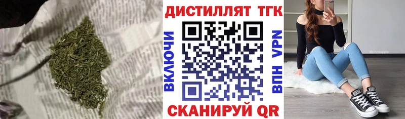 МЕГА зеркало цена наркотик Магадан ТГК гашишное масло