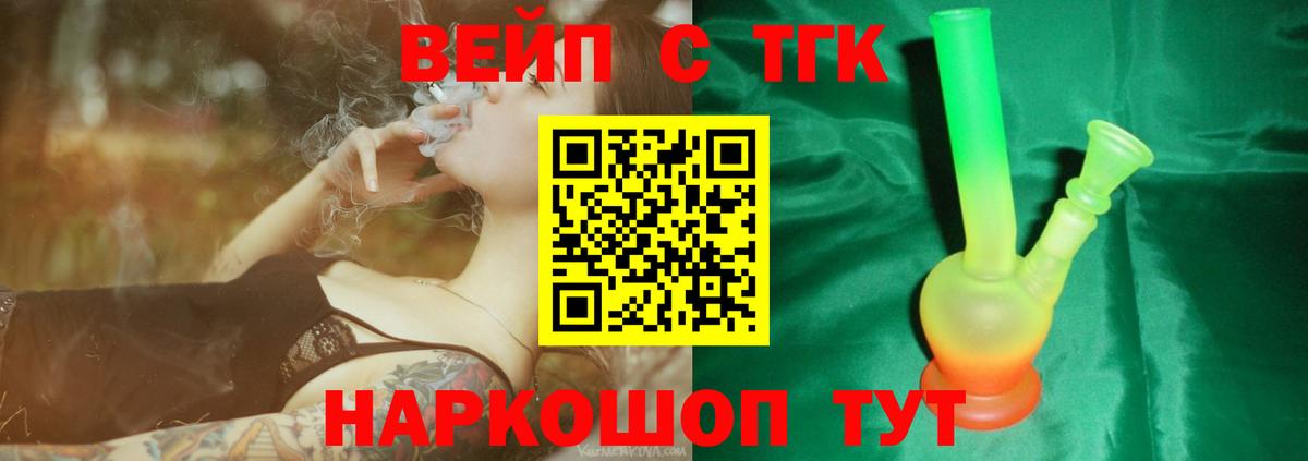 магазин продажи   Вход с VPN  Магадан  Дистиллят ТГК гашишное масло 